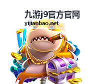 九游j9官方官网射手站位与团战输出封面