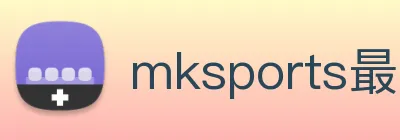 mksports最新官网 logo